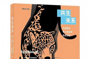 迪福预测曼城、利物浦、热刺、阿森纳前四，亨利：啥？有热刺？