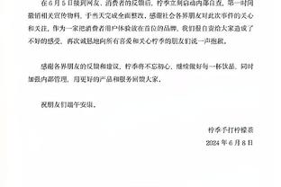 独行侠官方送2024新年祝福：东契奇&欧文均出境 多人秀中文